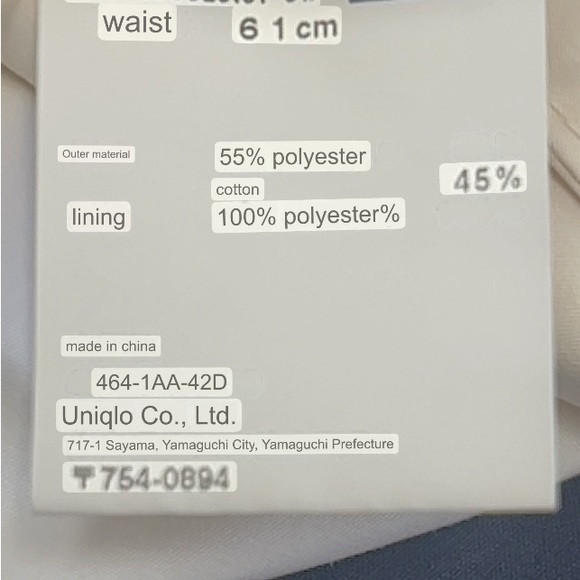 UNIQLO +J collab NWOT paperbag waist pencil skirt size XS. - Picture 3 of 5